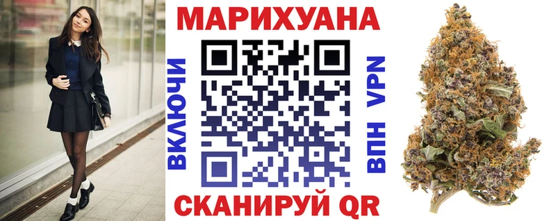 Как найти закладки Киржач Альфа ПВП  Каннабис  Мефедрон  ГАШ  МЕТАМФЕТАМИН  Cocaine 