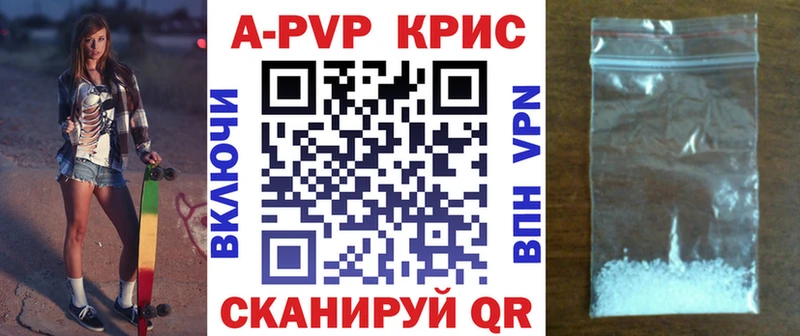 А ПВП мука  даркнет какой сайт  Киржач 