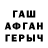 ГАШ 40% ТГК Take5 Production