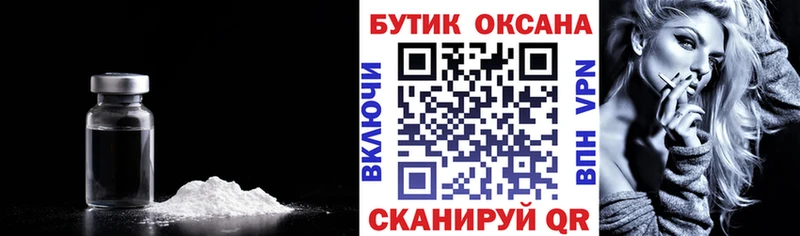 БУТИРАТ оксана  blacksprut   Киржач 