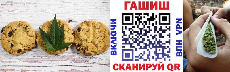 MEGA рабочий сайт где купить наркоту Киржач Cannafood конопля