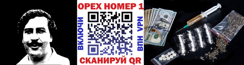 дарнет шоп  Киржач  Кокаин VHQ 