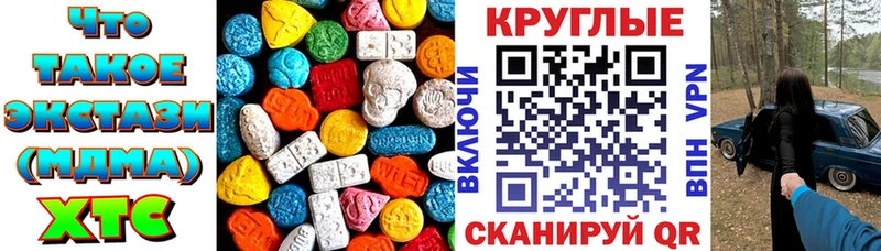 Ecstasy Philipp Plein  закладка  Киржач 