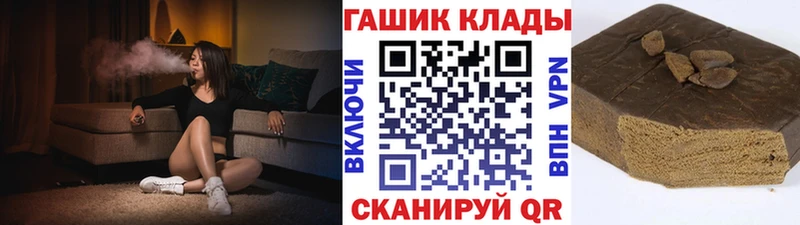 Гашиш Premium  Киржач 