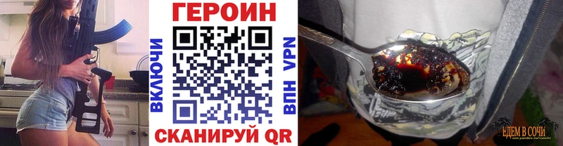 Героин хмурый  ОМГ ОМГ рабочий сайт  Киржач 
