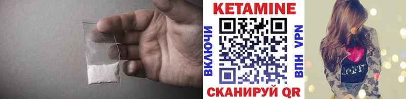 Кетамин ketamine Киржач