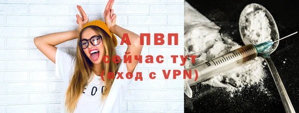 трава Верхнеуральск