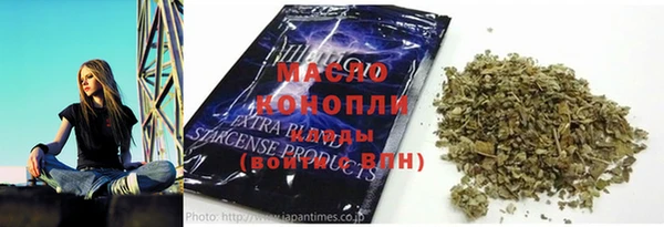 ПСИЛОЦИБИНОВЫЕ ГРИБЫ Верхний Тагил