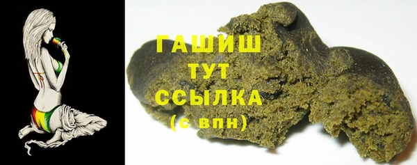 ПСИЛОЦИБИНОВЫЕ ГРИБЫ Верхний Тагил