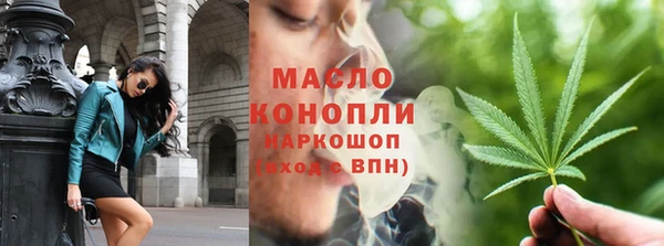 трава Верхнеуральск