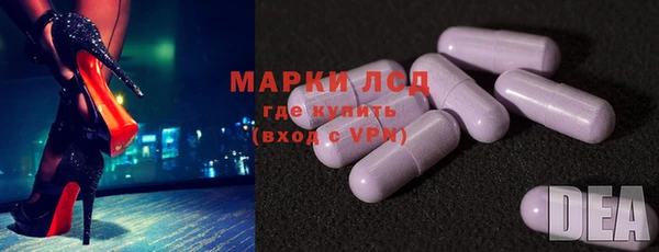 ПСИЛОЦИБИНОВЫЕ ГРИБЫ Верхний Тагил