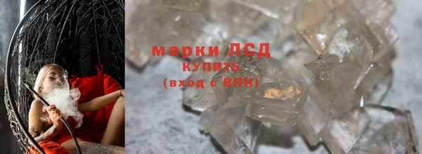 трава Верхнеуральск