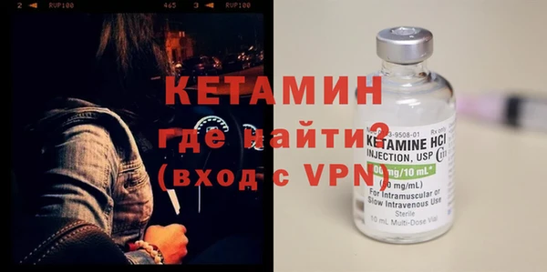 трава Верхнеуральск