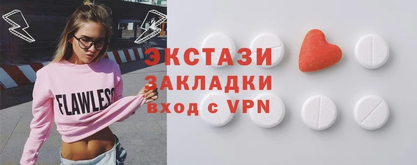apvp Верея
