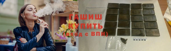 трава Верхнеуральск
