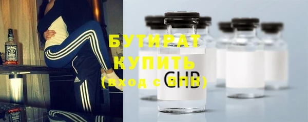 ПСИЛОЦИБИНОВЫЕ ГРИБЫ Верхний Тагил