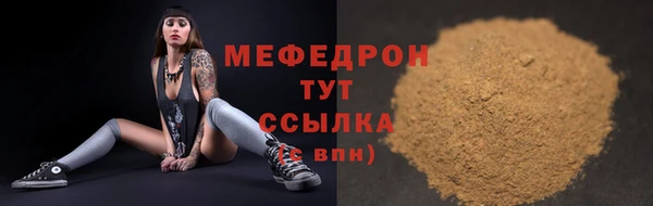 ПСИЛОЦИБИНОВЫЕ ГРИБЫ Верхний Тагил
