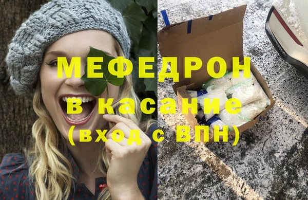 трава Верхнеуральск