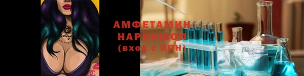 трава Верхнеуральск