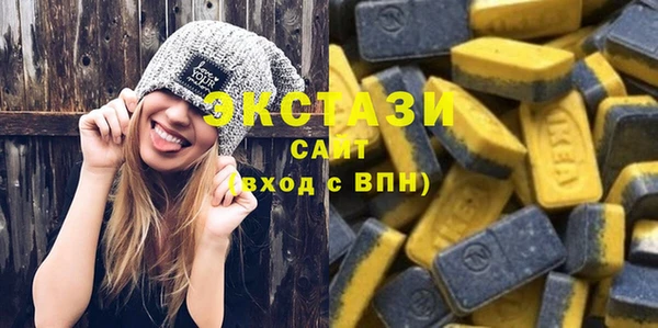 ПСИЛОЦИБИНОВЫЕ ГРИБЫ Верхний Тагил