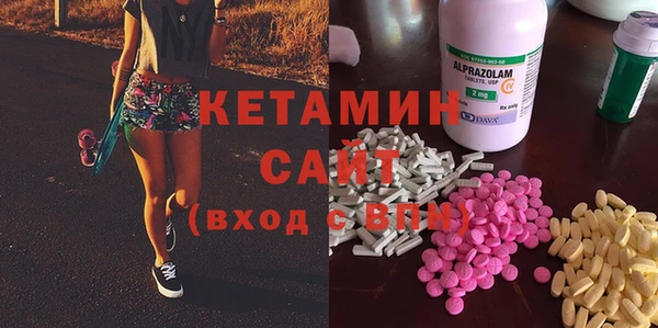 трава Верхнеуральск