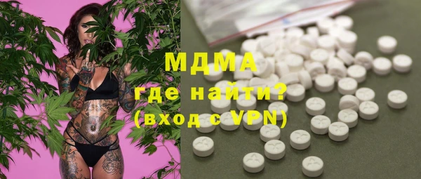 apvp Верея