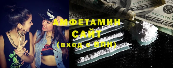 трава Верхнеуральск