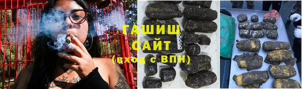 трава Верхнеуральск