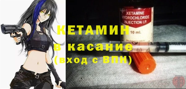 трава Верхнеуральск