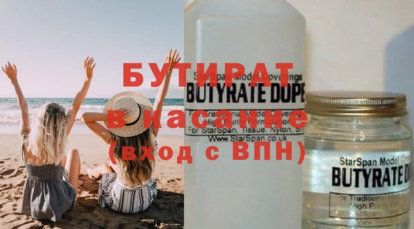 трава Верхнеуральск