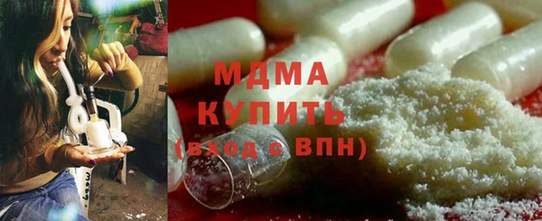 трава Верхнеуральск