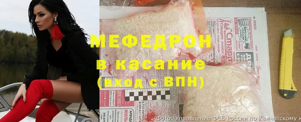 трава Верхнеуральск
