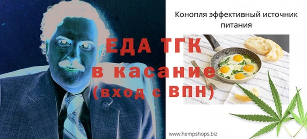 ПСИЛОЦИБИНОВЫЕ ГРИБЫ Верхний Тагил