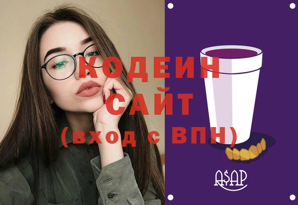 ПСИЛОЦИБИНОВЫЕ ГРИБЫ Верхний Тагил