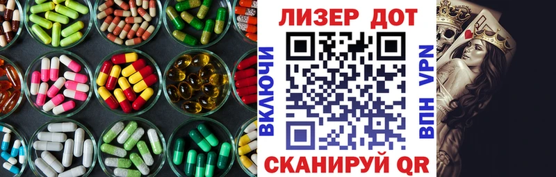 Лсд 25 экстази ecstasy  Киржач 