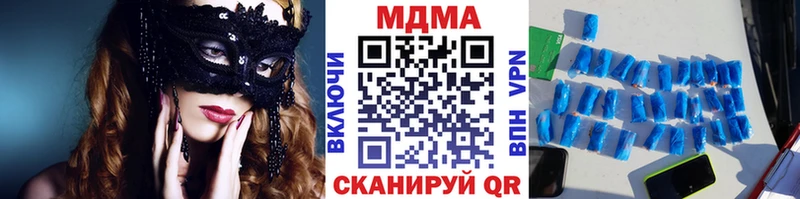 МДМА crystal  Киржач 