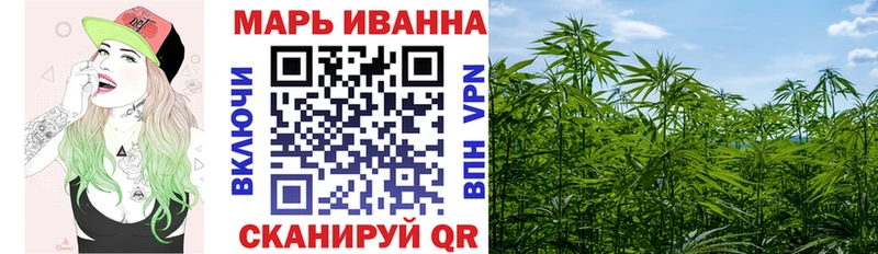 МАРИХУАНА сатива цены Киржач